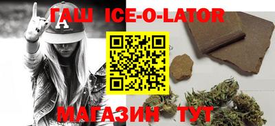 гашиш Абинск