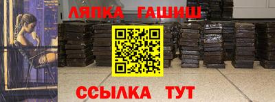 марки lsd Берёзовский