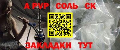 мдпв Абакан