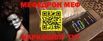 сатива Беслан