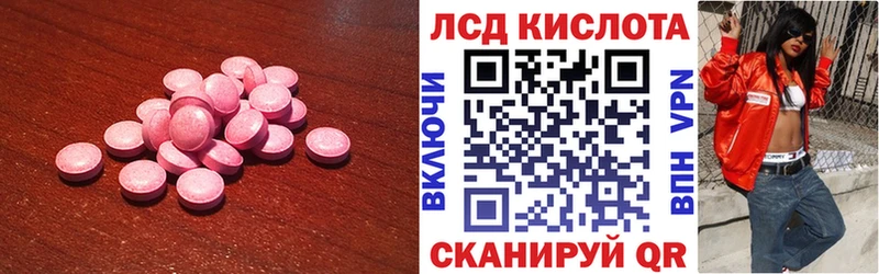 LSD-25 экстази ecstasy  где продают наркотики  Миасс 