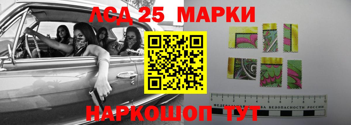 ЛСД экстази кислота Миасс