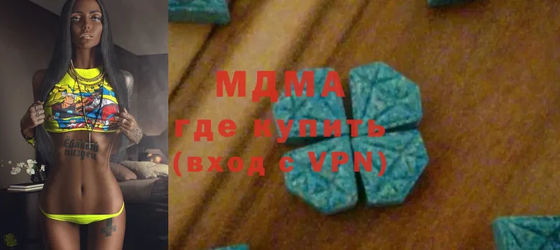 MDMA VHQ  Миасс 