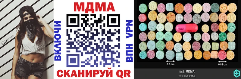 где купить   Миасс  ОМГ ОМГ tor  МДМА молли 