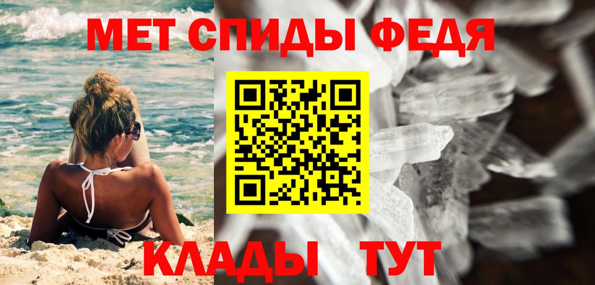 Метамфетамин винт  Миасс  Метамфетамин винт 