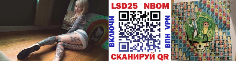 Марки N-bome 1,8мг  KRAKEN рабочий сайт  Миасс 