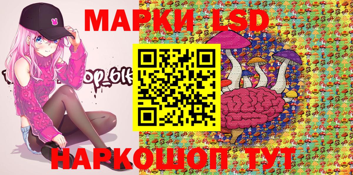 Марки N-bome  Марки 25I-NBOMe 1500мкг  Вход с VPN  Миасс 