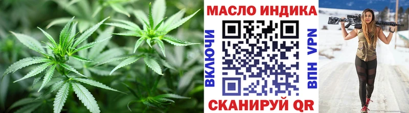 shop клад  Миасс  Дистиллят ТГК гашишное масло 