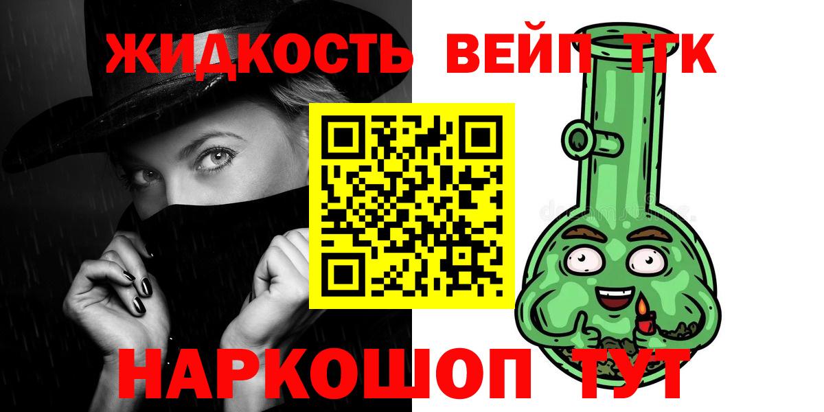 ГАШ  Меф МЯУ МЯУ   Кокаин  МДМА  APVP СОЛЬ   Миасс  Марихуана  Меф МЯУ МЯУ кристаллы  COCAIN 