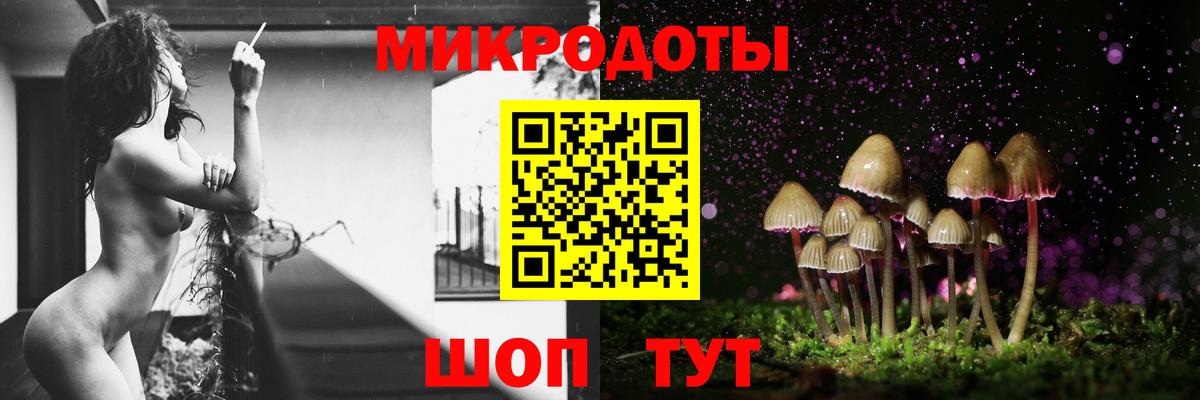 Миасс  Галлюциногенные грибы ЛСД  Вход с VPN 