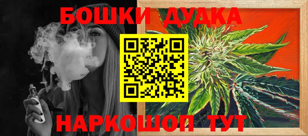 Марихуана план  Миасс  Канабис THC 21% 